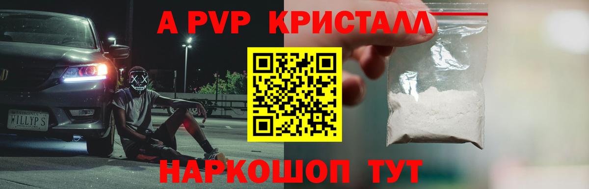 APVP СК КРИС  Вход с VPN  Alpha-PVP СК КРИС  A-PVP СК  Пермь 