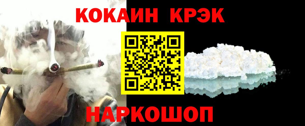 Пермь  Кокаин 98%  Вход с VPN 