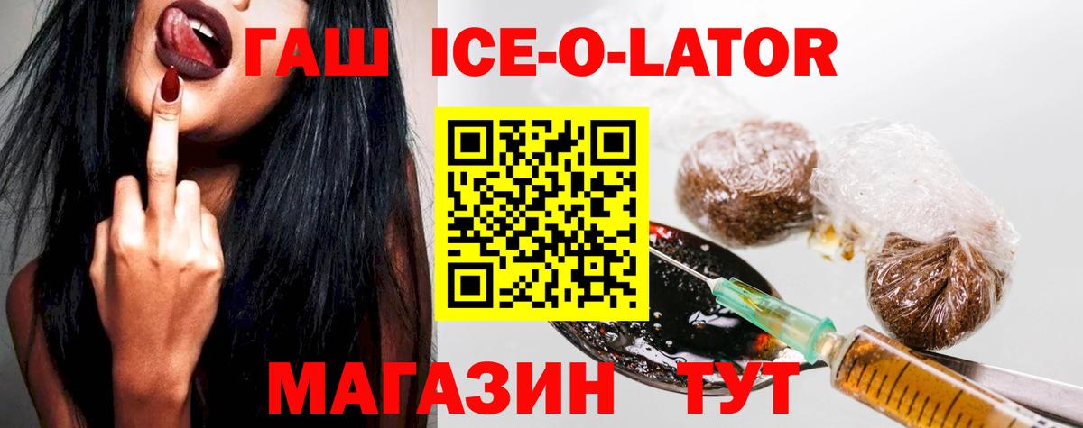 Гашиш Premium  Вход с VPN  Пермь 