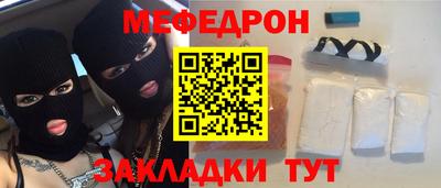 кокаин Бузулук