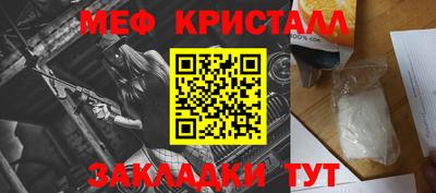 герыч Будённовск