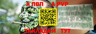 a pvp Бугуруслан