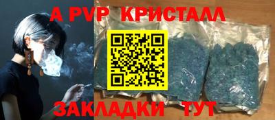 a pvp Бугуруслан