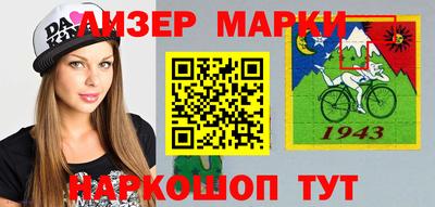 герыч Будённовск