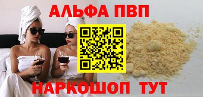 кокаин Бузулук