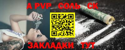 кокаин Бузулук