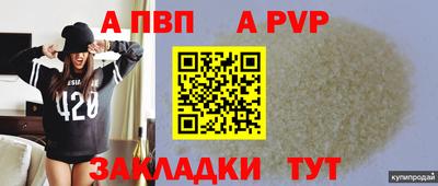 герыч Будённовск