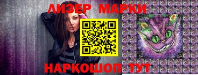 кокаин Бузулук