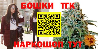 герыч Будённовск