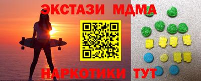 кокаин Бузулук