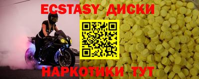 герыч Будённовск
