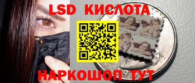 герыч Будённовск