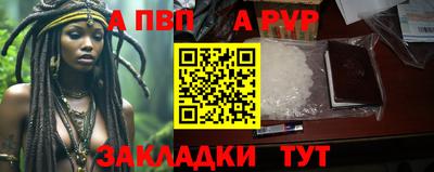 a pvp Бугуруслан