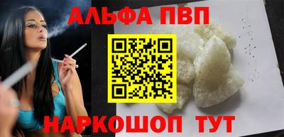 кокаин Бузулук
