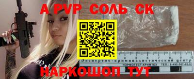 кокаин Бузулук