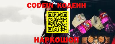 кокаин Бузулук