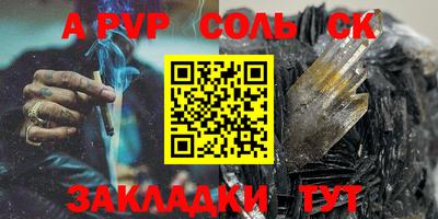 a pvp Бугуруслан