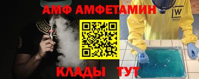 герыч Будённовск