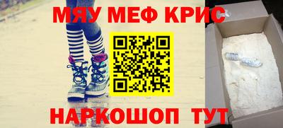 кокаин Бузулук
