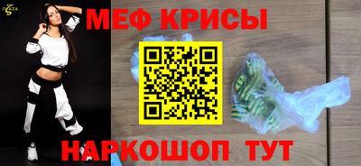 герыч Будённовск