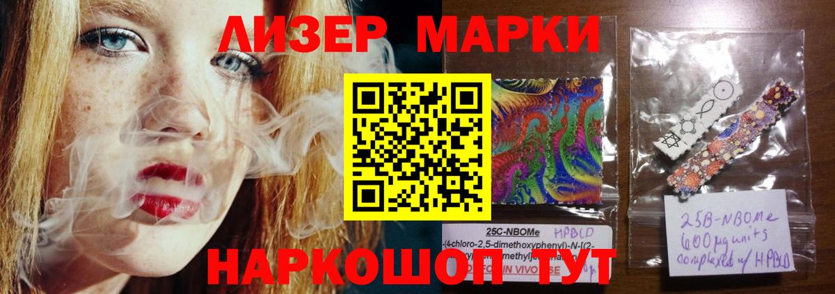 LSD-25 экстази кислота  ЛСД экстази ecstasy  Вход с VPN  Пермь 