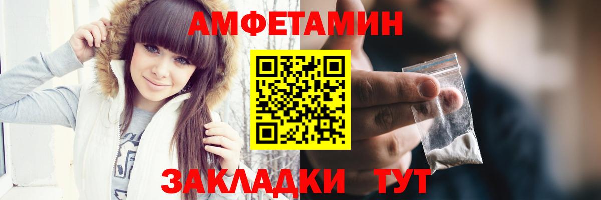 Метамфетамин Декстрометамфетамин 99.9%  Метамфетамин Декстрометамфетамин 99.9%  Вход с VPN  Метамфетамин  Пермь 