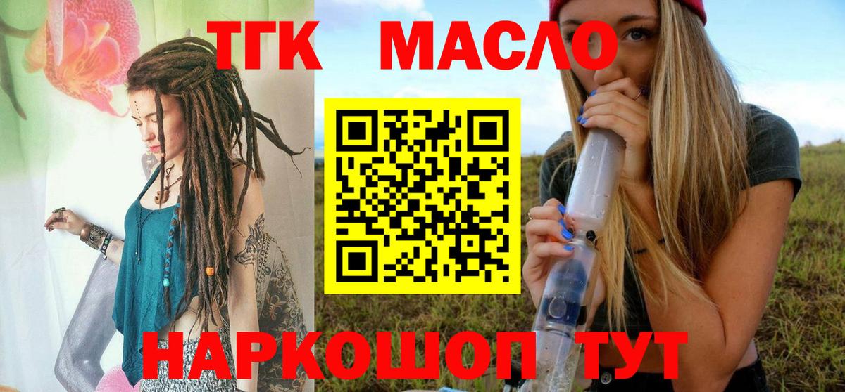 ТГК Wax  Вход с VPN  hydra рабочий сайт  Пермь 