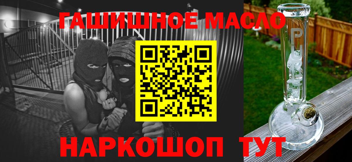 ТГК вейп Пермь